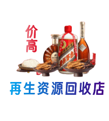 唐山古冶区购物卡回收站