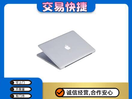 唐山古冶区家电回收苹果电脑.jpg