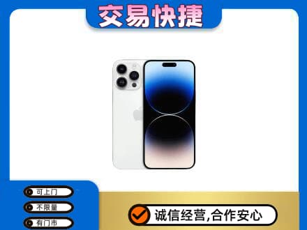 唐山古冶区家电回收苹果手机.jpg