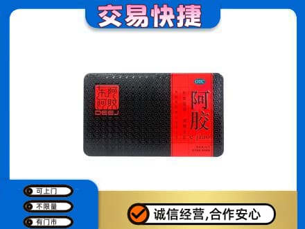 唐山古冶区高价回收阿胶