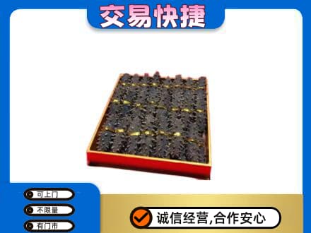 唐山古冶区高价回收海参