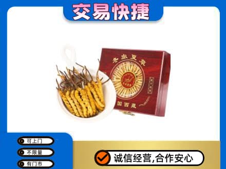 唐山古冶区高价回收补品