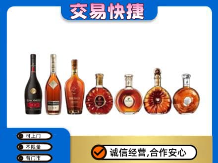 唐山古冶区洋酒回收.jpg