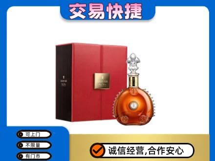 唐山古冶区洋酒回收路易十三.jpg