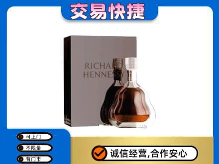 唐山古冶区洋酒回收李察礼盒.jpg