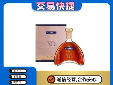唐山古冶区洋酒回收马爹利XO.jpg
