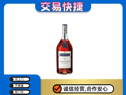 唐山古冶区洋酒回收马爹利蓝带.jpg