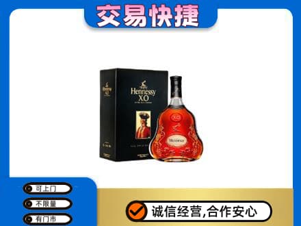唐山古冶区洋酒回收轩尼诗.jpg