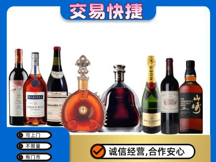 唐山古冶区洋酒回收店.jpg