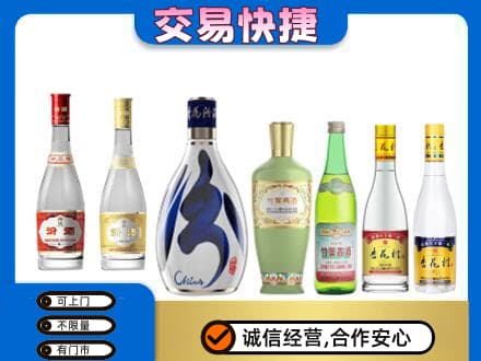 唐山古冶区回收汾酒