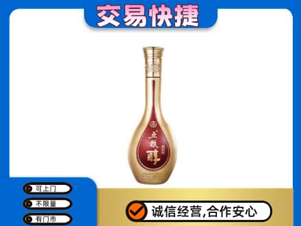 唐山古冶区名酒回收五粮醇.jpg