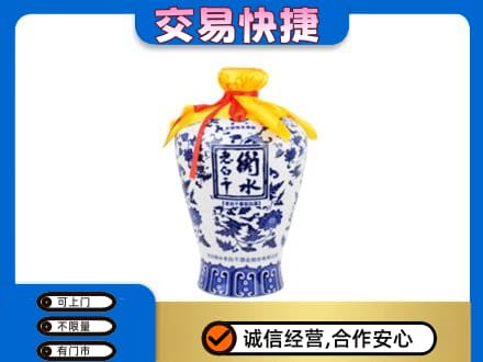 唐山古冶区名酒回收老白干青花坛.jpg