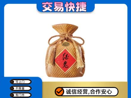 唐山古冶区名酒回收酒鬼酒.jpg