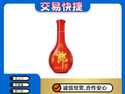唐山古冶区名酒回收红花郎.jpg