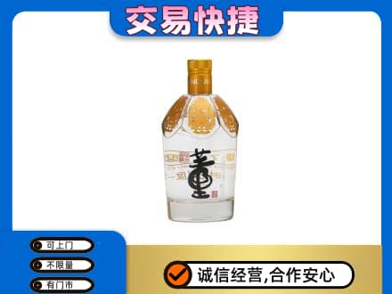 唐山古冶区回收董酒
