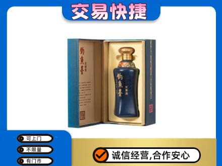 唐山古冶区回收钓鱼台