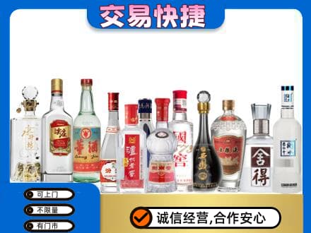 唐山古冶区回收名酒
