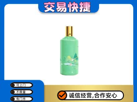 唐山古冶区茅台回收24节气.jpg