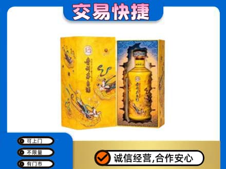 唐山古冶区茅台回收散花.jpg