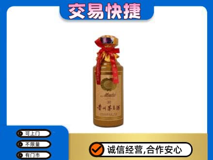 唐山古冶区茅台回收30年份.jpg